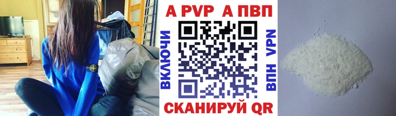 гидра зеркало Ленинск Альфа ПВП Соль