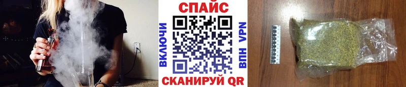 БУТИРАТ буратино  Ленинск 