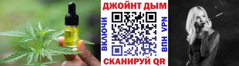 наркошоп  Ленинск  Еда ТГК конопля 