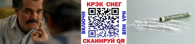 COCAIN Эквадор  купить   Ленинск 