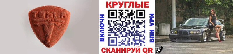 кракен вход продажа наркотиков Ленинск ЭКСТАЗИ louis Vuitton