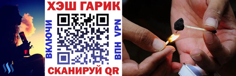 ГАШИШ Изолятор  гидра сайт  Ленинск 