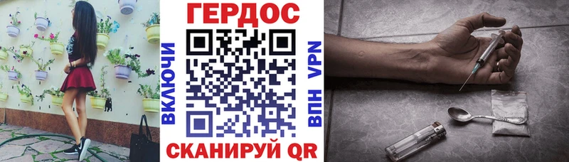 ГЕРОИН гречка  omg сайт  Ленинск  купить  