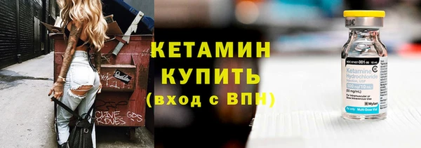 мефедрон VHQ Армянск