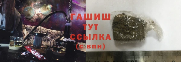 кристаллы Арсеньев