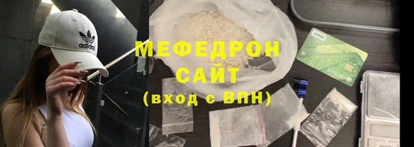 кристаллы Арсеньев