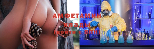 скорость mdpv Алексин
