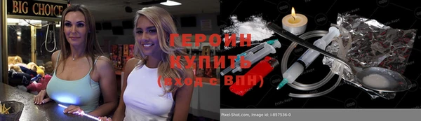 кристаллы Арсеньев