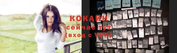 мефедрон VHQ Армянск