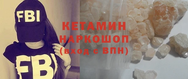 мефедрон VHQ Армянск