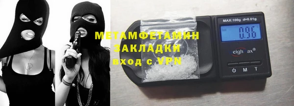 мефедрон VHQ Армянск