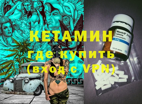 кристаллы Арсеньев