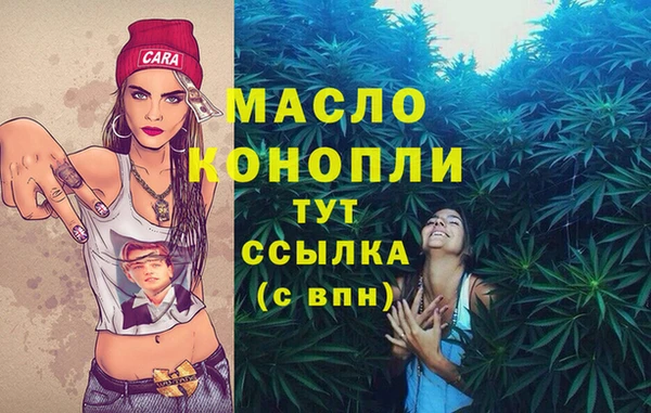 мефедрон VHQ Армянск