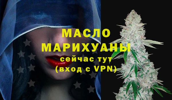 кристаллы Арсеньев