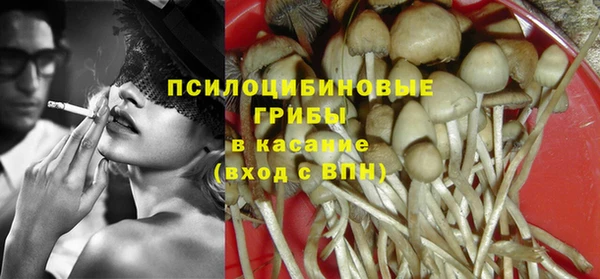 кристаллы Арсеньев