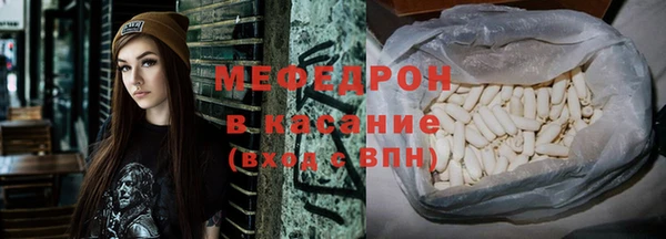 сатива Аркадак