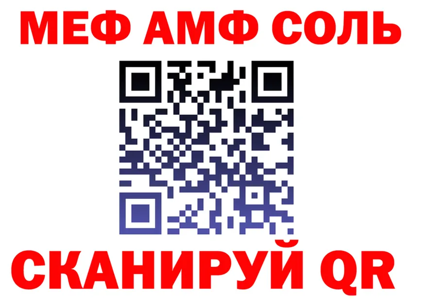 Альфа ПВП мука ТОР площадка OMG Ленинск