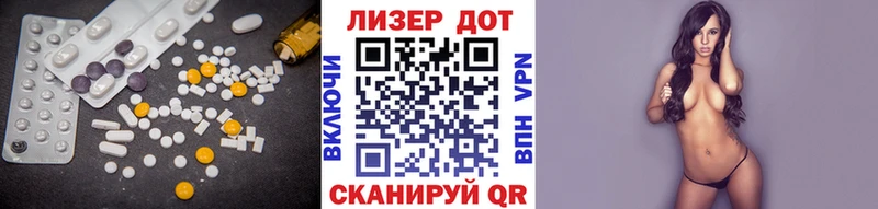 LSD-25 экстази кислота  Ленинск 
