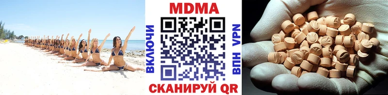 kraken   мориарти Telegram  МДМА Molly  Ленинск 