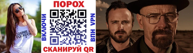 Метамфетамин мет Ленинск