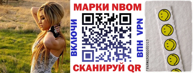 где продают наркотики  Ленинск  Марки NBOMe 1,5мг 