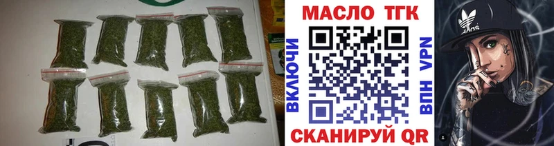 Дистиллят ТГК Wax  Ленинск 