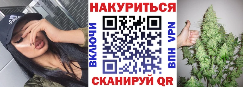 Бошки Шишки тримм  где продают наркотики  Ленинск 